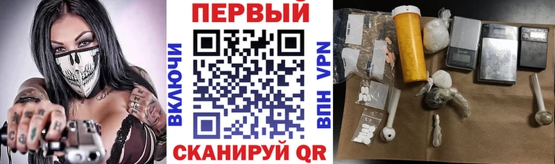 блэк спрут зеркало Зеленокумск Amphetamine Розовый