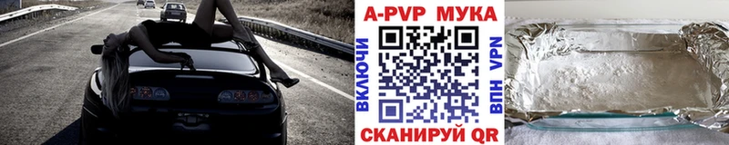 Alpha-PVP Crystall  сайты даркнета какой сайт  Зеленокумск  blacksprut зеркало 