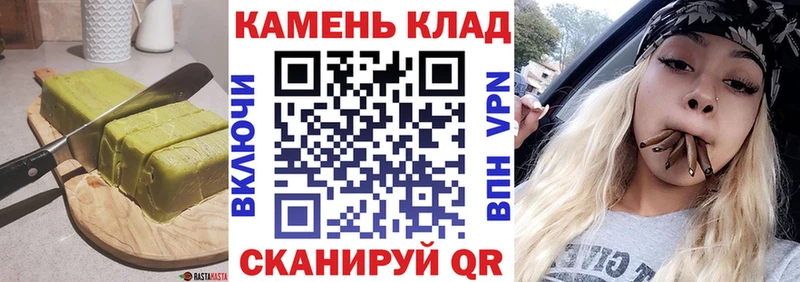 Canna-Cookies конопля  Зеленокумск 