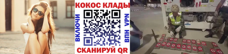 купить закладку  Зеленокумск  КОКАИН Перу 