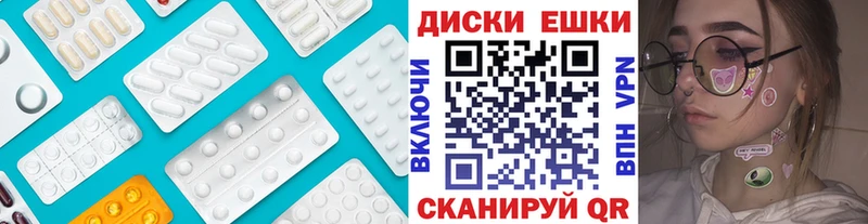 цены наркотик  Зеленокумск  Экстази mix 