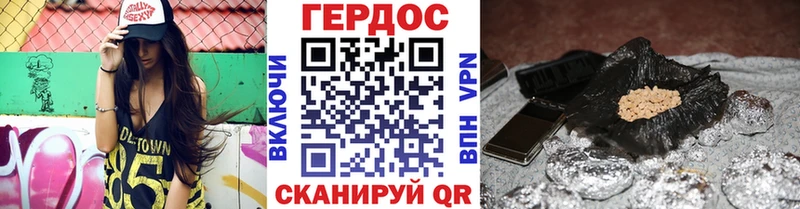 ГЕРОИН герыч Зеленокумск