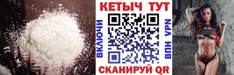 мега рабочий сайт  Зеленокумск  Кетамин ketamine 