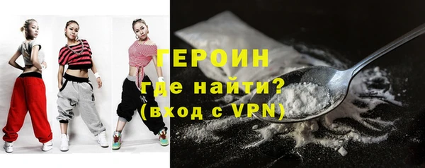 spice Осинники