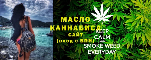 соль курить ск Абдулино