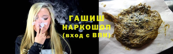 дистиллят марихуана Абинск