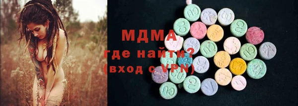 дистиллят марихуана Абинск