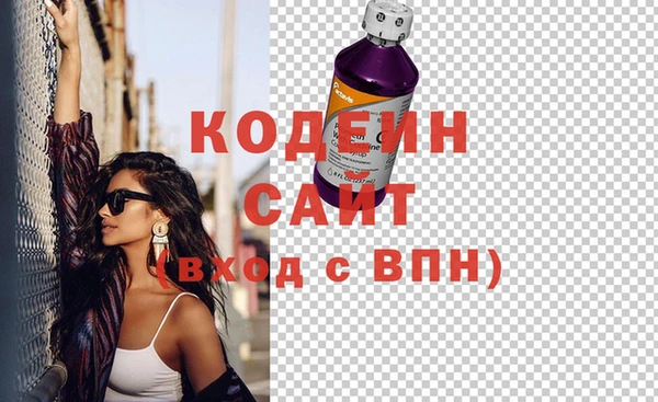 соль курить ск Абдулино