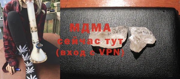 соль курить ск Абдулино