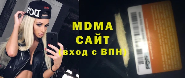 соль курить ск Абдулино