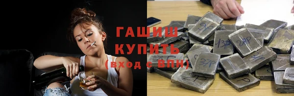 соль курить ск Абдулино