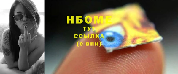 соль курить ск Абдулино