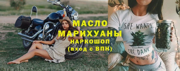 дистиллят марихуана Абинск