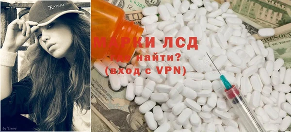 соль курить ск Абдулино