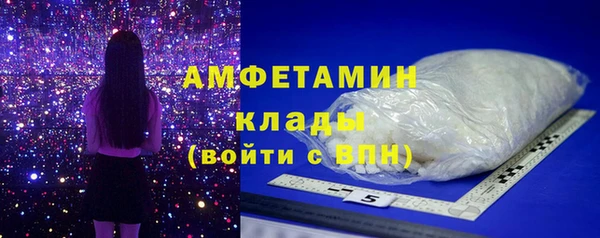меф VHQ Абаза