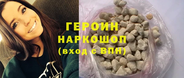 дистиллят марихуана Абинск