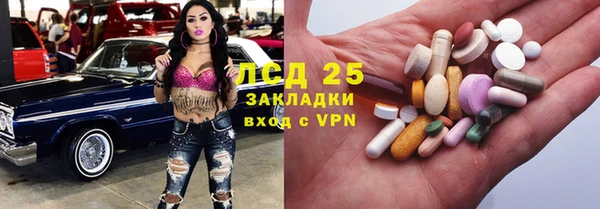 соль курить ск Абдулино