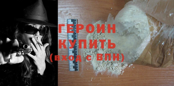 соль курить ск Абдулино