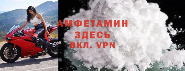меф VHQ Абаза
