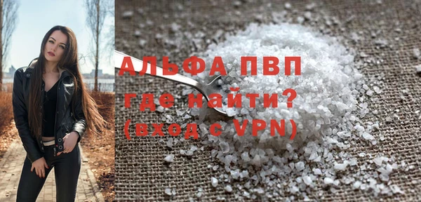меф VHQ Абаза