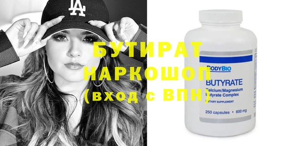 дистиллят марихуана Абинск