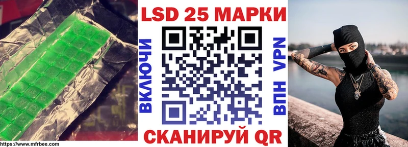 ЛСД экстази ecstasy  omg сайт  Зеленокумск 