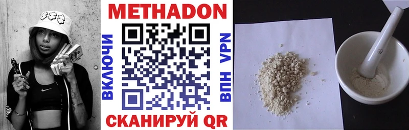 хочу   Зеленокумск  гидра ССЫЛКА  МЕТАДОН VHQ 