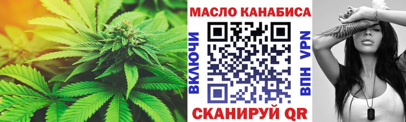 ТГК вейп Зеленокумск