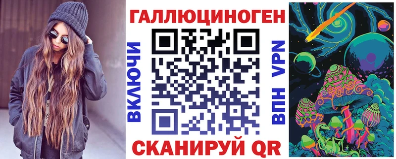 Галлюциногенные грибы Psilocybine cubensis  Зеленокумск 