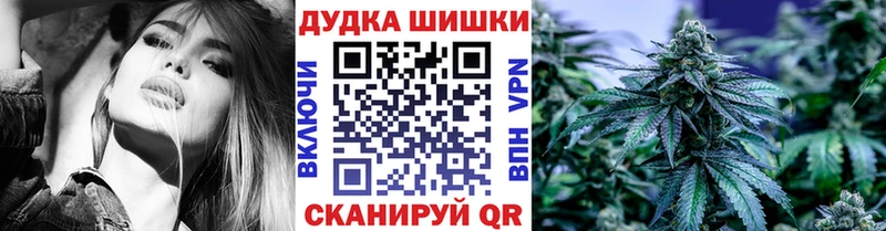 МАРИХУАНА THC 21%  Зеленокумск 